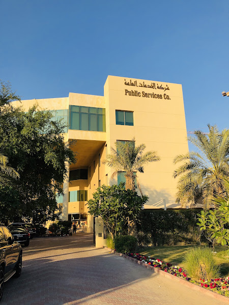 شركة الخدمات العامة photo 2