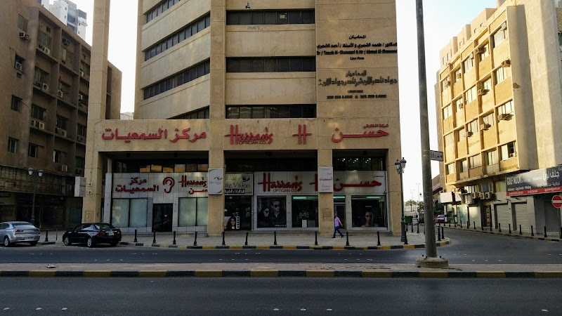 Lawyer Naser Alarbash مكتب المحامي ناصر الاربش photo 2