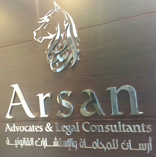 Arsan Advocates & Legal Consultants photo 2