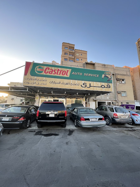 قمري تكييف السيارات و ميكانيكي photo 2