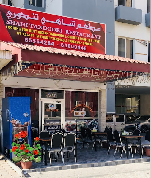 Shahi Tandoori Restaurant Kuwait photo 2