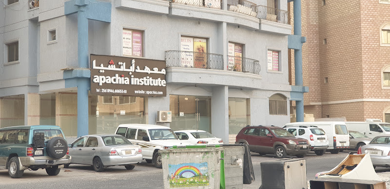 Apachia Institute for Private Training photo 3