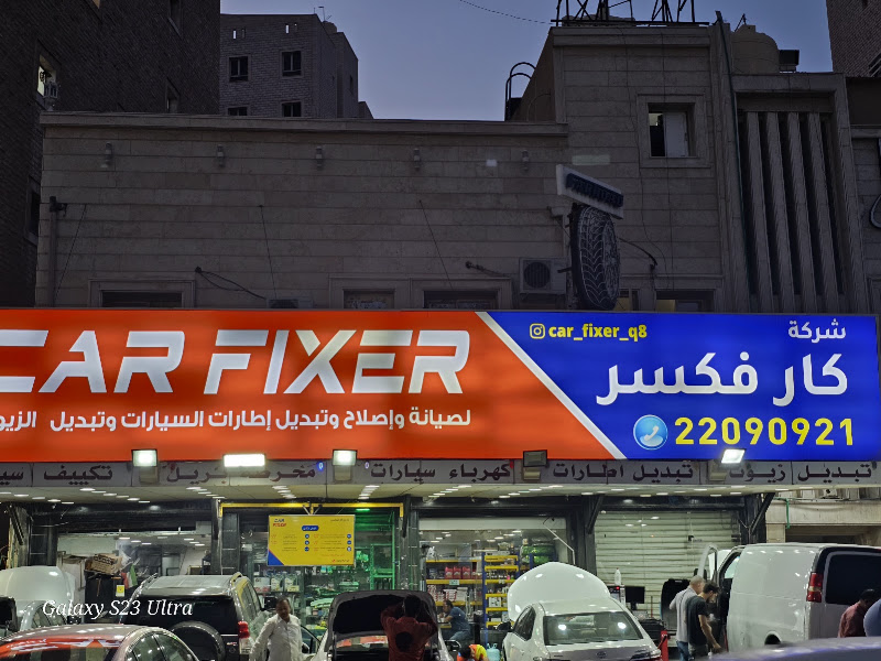 FIXER MOTOR COMPANY photo 4