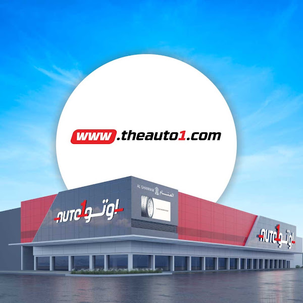 AUTO1 Accessories, Parts, Tires & Batteries - أوتو 1 للإكسسوارات، قطع الغيار، الإطارات والبطاريات photo 3
