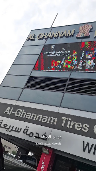 AUTO1 Accessories, Parts, Tires & Batteries - أوتو 1 للإكسسوارات، قطع الغيار، الإطارات والبطاريات photo 5