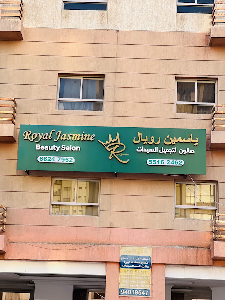 Royal Jasmine Beauty Salon photo 2