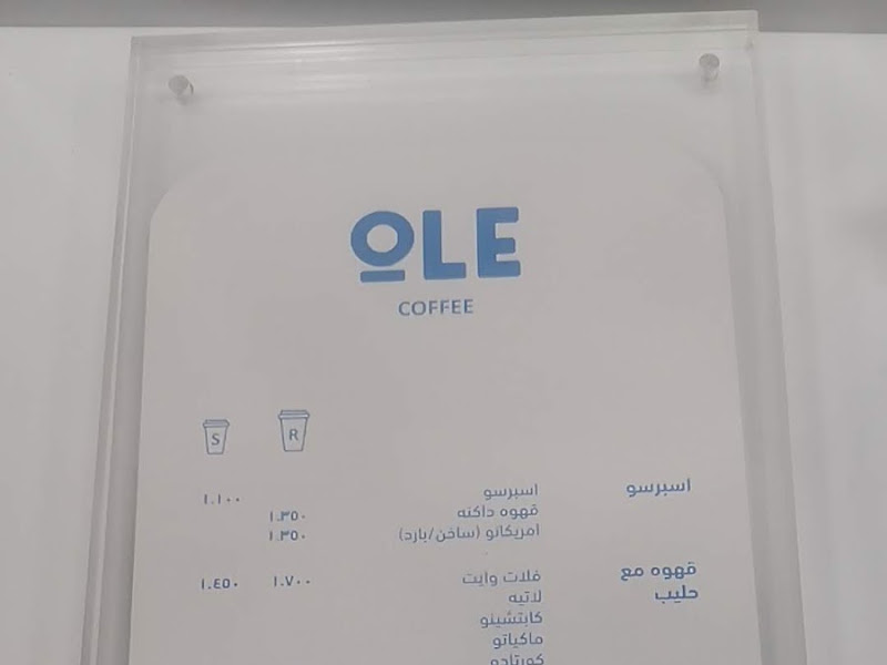 OLE Coffee photo 3