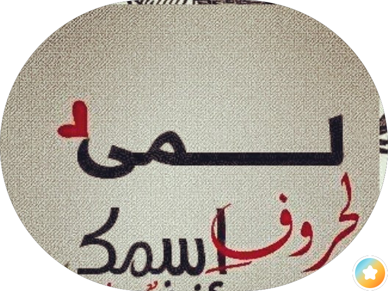 دار آتما photo 5