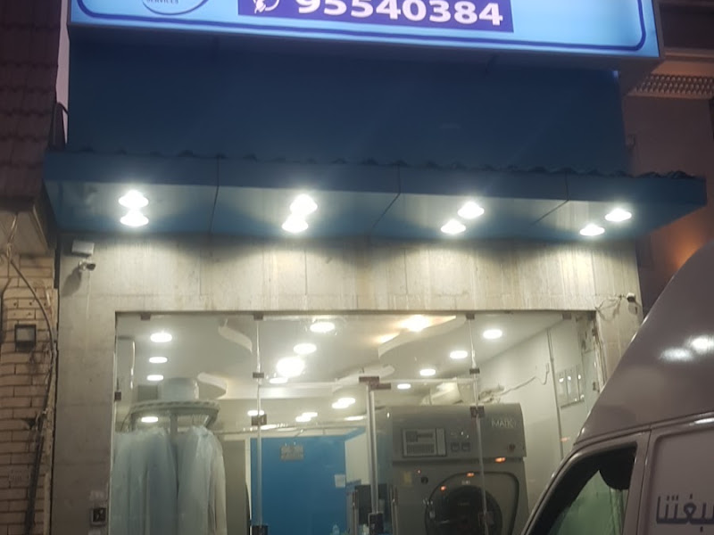 Salmiya Clinic - السالميه كلينك photo 5