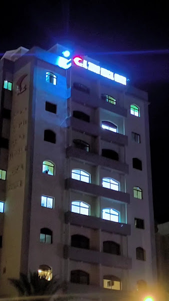مركز الزهير الطبي photo 5