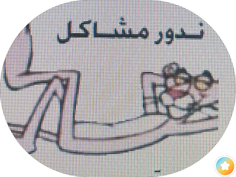 جمعية المحامين الكويتية photo 5