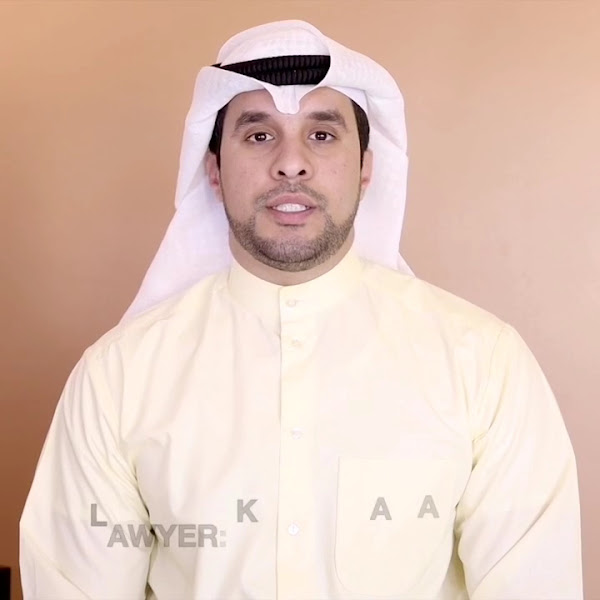 Al Askar & Al Halfi Law firm photo 4