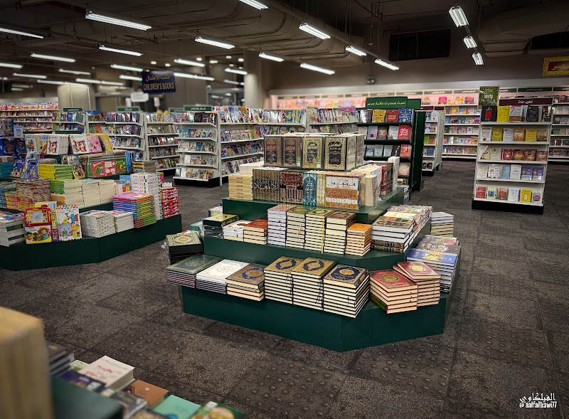 مكتبة جرير بالسالميه photo 3