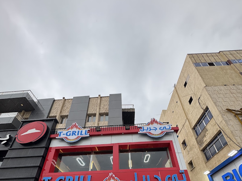 T Grill Restaurant Salmiya