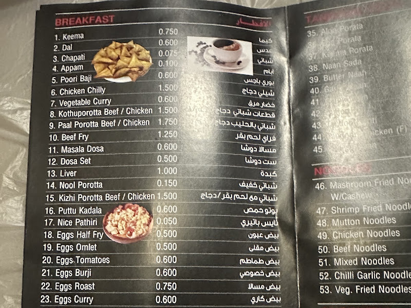 مطعم هيه سوبر photo 3