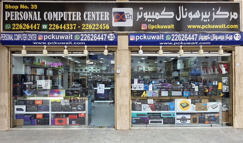 مركز بيرسونال كمبيوتر photo 2