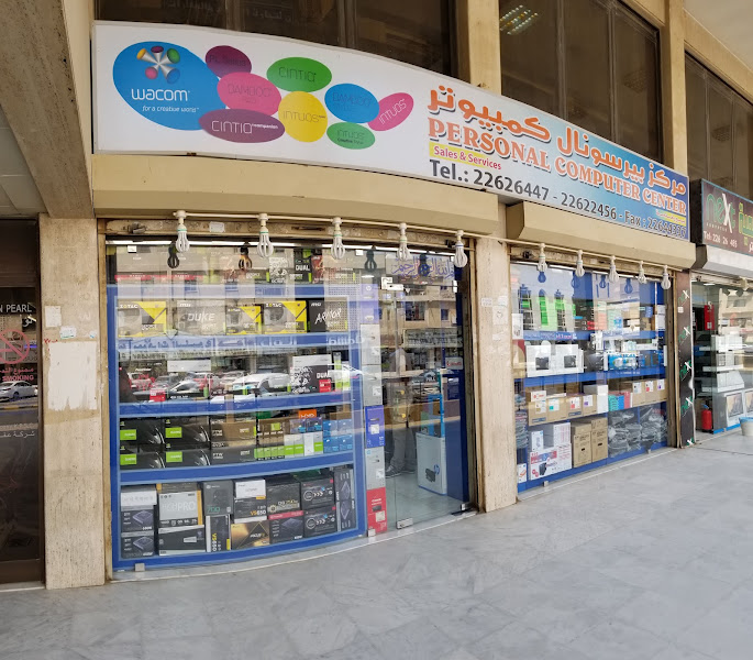 مركز بيرسونال كمبيوتر photo 4