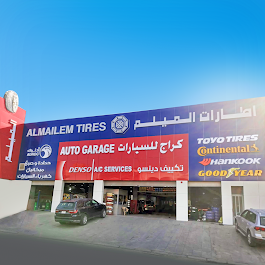 الميلم للإطارات photo 2