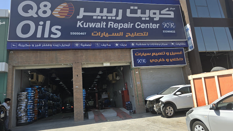 Kuwait repair center - مركز كويت ريبير لصيانة السيارات photo 4