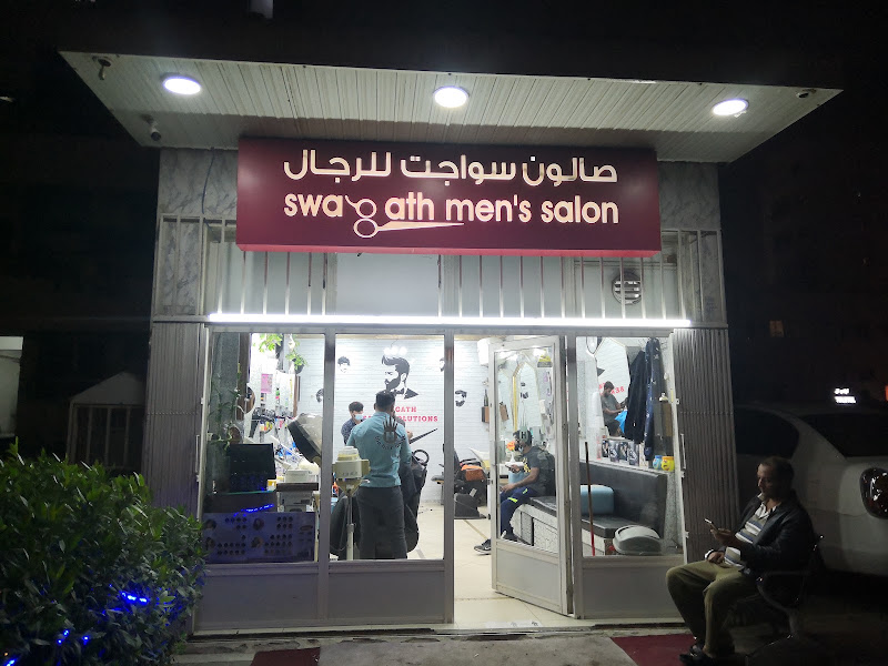 Swagath men salon photo 2