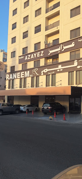 Raneem Beauty Center Khaitan Branch photo 3