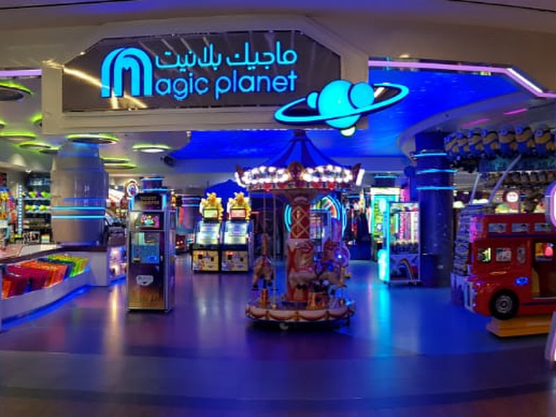 ماجيك بلانيت