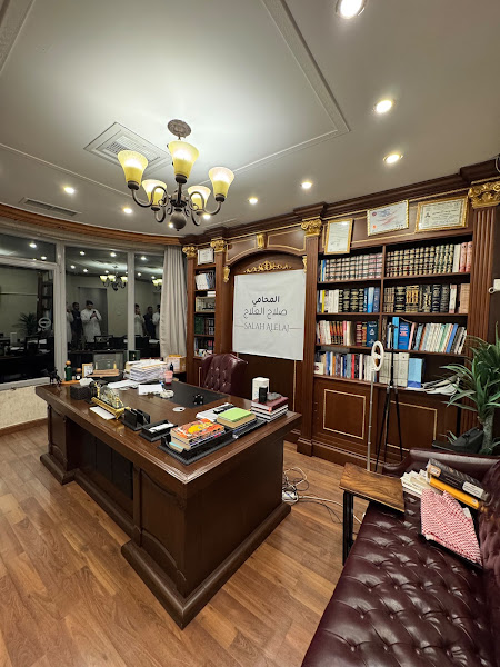 المحامى صلاح العلاج photo 3