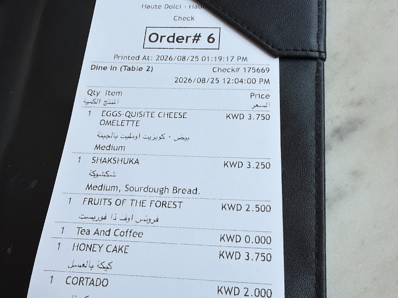 Haute Dolci Kuwait هوت دولتشي الكويت photo 3