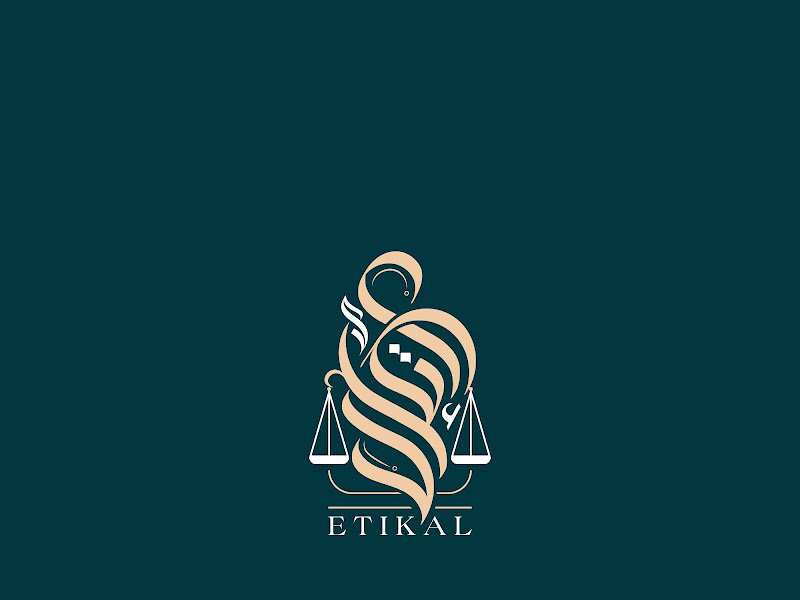 مكتب اتكال محامون ومستشارون قانونيون | المحامي يوسف العطار