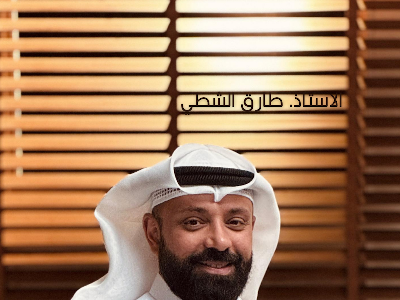 Al Maqam Law Firm