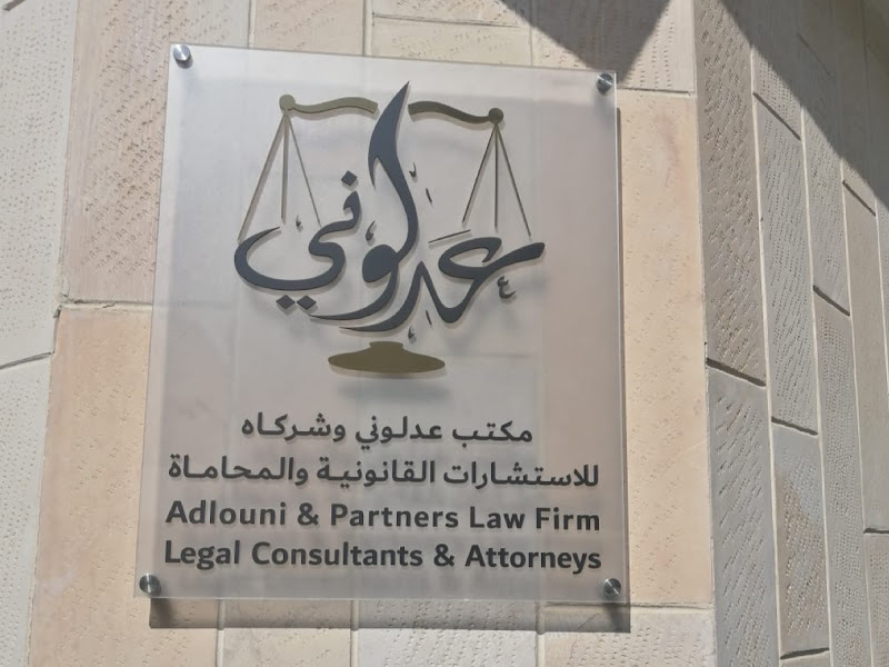 Adlouni & Partners Legal Counsel