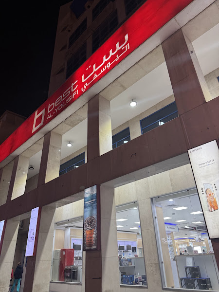 بست اليوسفي للإلكترونيات photo 2