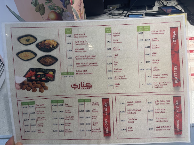 كناري photo 3