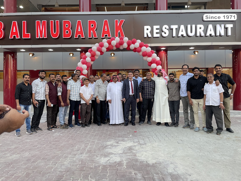 مطعم الشباب المبارك
