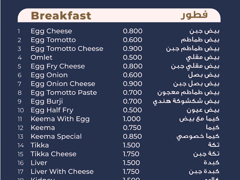 مطعم الشباب المبارك photo 3