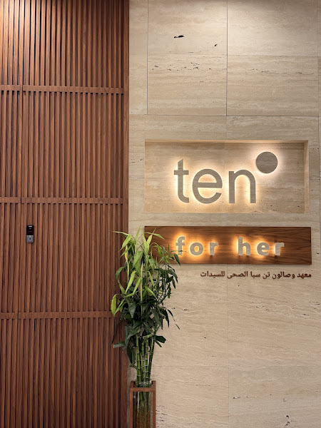 Ten Spa - Sharq - تن سبا - شرق photo 3