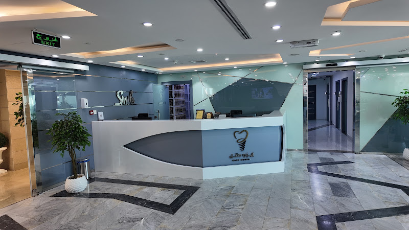 مركز إيزي دينتل لطب الاسنان photo 2