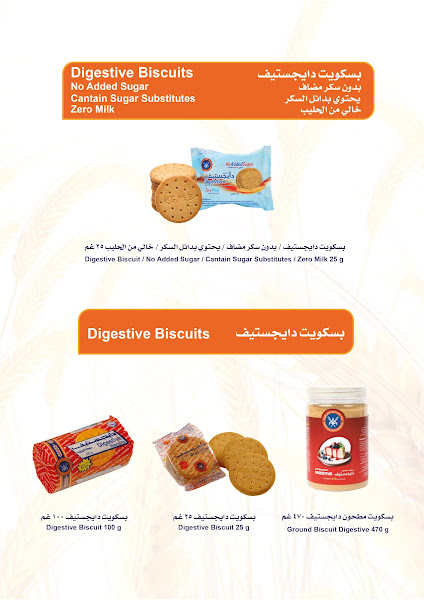 Kuwait flour mills photo 5