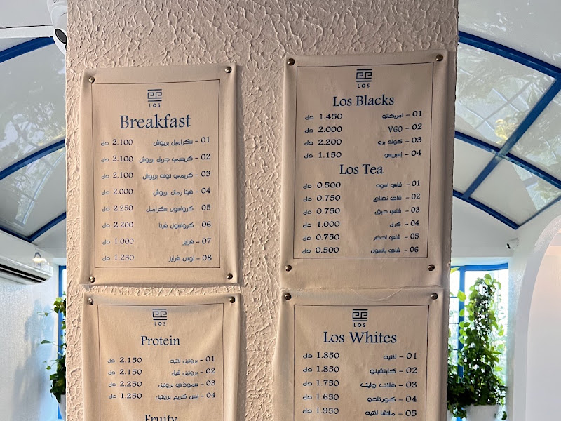 Los coffee House photo 3