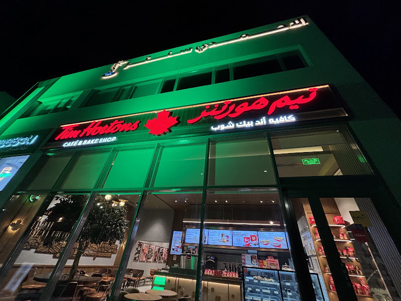 Tim Hortons Al Ahmady DT