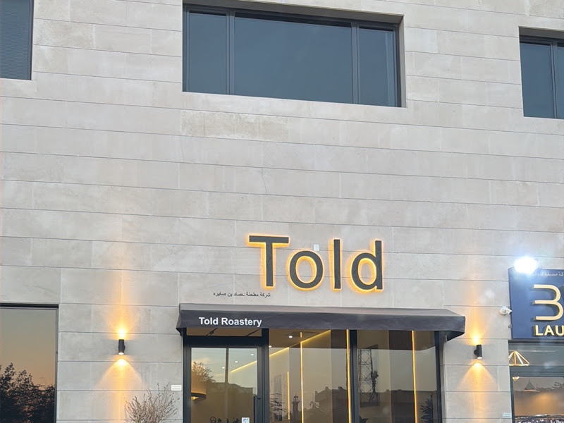 تولد | Told cafe