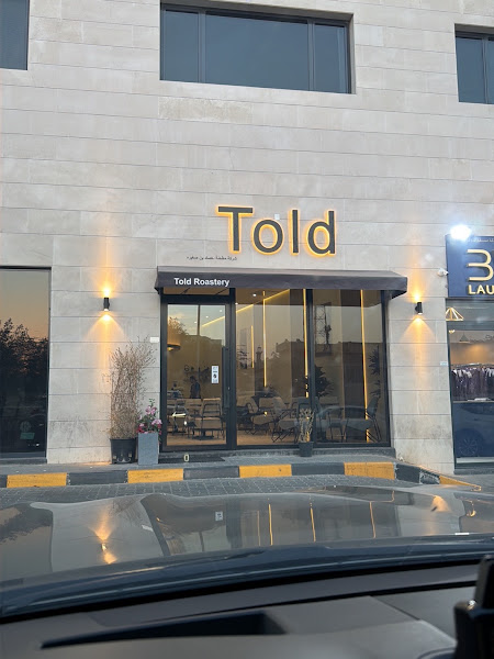 تولد | Told cafe photo 2