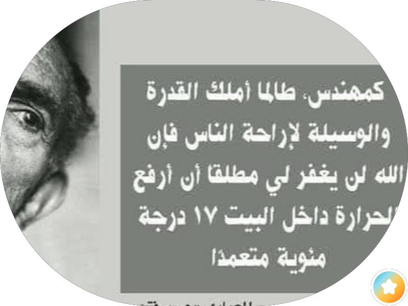 مطعم ركن أبرار الأحمدي photo 4