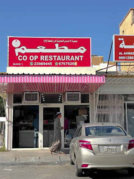 مطعم عبدالله photo 2