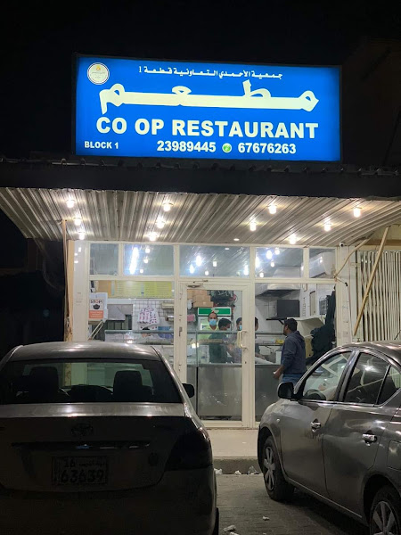 مطعم عبدالله photo 3