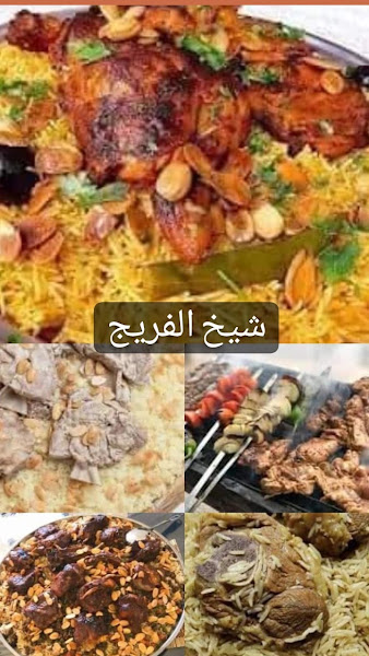 مطعم خليج عدن للمأكولات اليمنية و الكويتية photo 3
