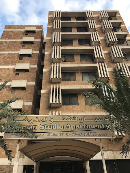دسمان للشقق المفروشة بوث photo 2