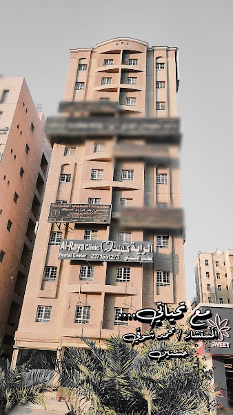 مجموعة الصعفاك للمحاماة والإستشارات القانونية photo 3
