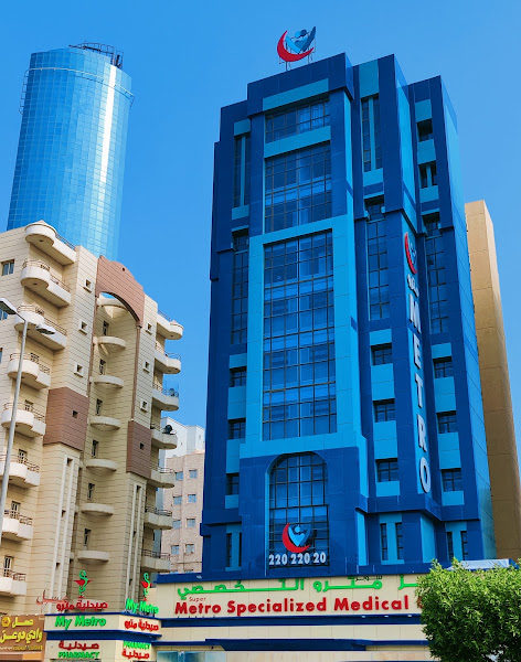 Super Metro Specialized Medical Center Fahaheel photo 3