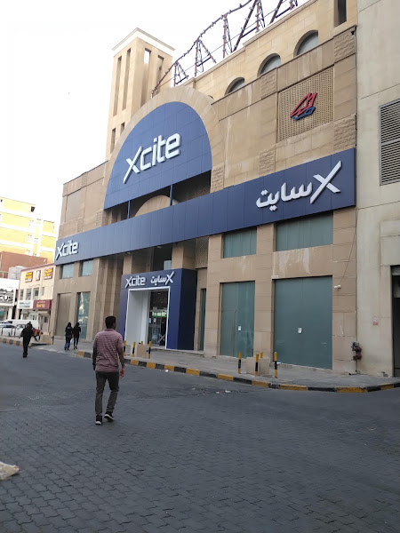 اكس سايت photo 2